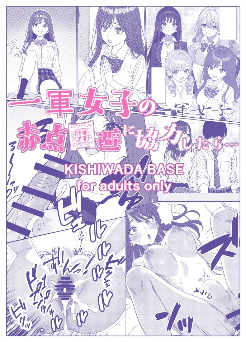 ไม่ได้มีดีแค่ติวเตอร์